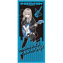 Amazon.co.jp: TVアニメ『ガールズバンドクライ』 [井芹仁菜